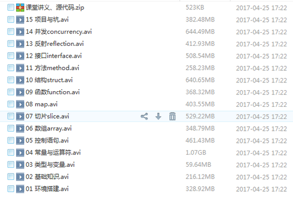 Go语言编程教程 web项目编程 golang视频教程实战自学基础入门