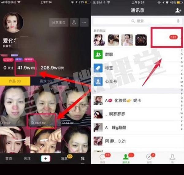 财神大咖会售价499《玩赚抖音7天训练营》完整视频+文档【附软件工具包】