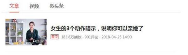 自媒体实操：2018最新原创视频制作教程，月入10000+