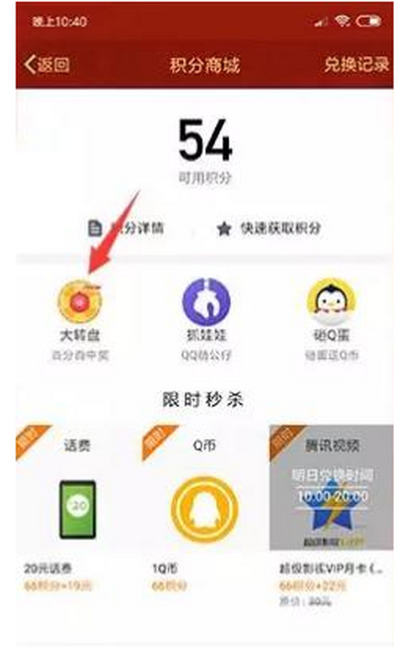 搬砖小项目实操: Q币薅羊毛网赚项目,Q币回收变现!