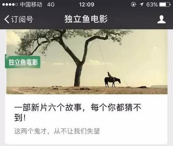 看电影还能赚钱,抖音小程序给电影自媒体带来的新机会!