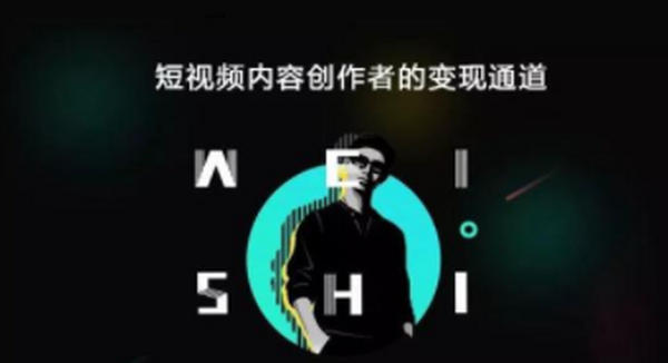 2019年最新抖音电商系列教程，价值1280