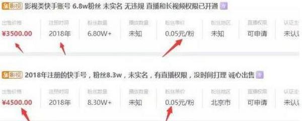 闷声发大财的赚钱项目,30天赚10万+的抖音账号赚钱玩法!
