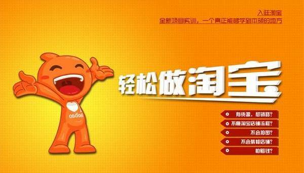 2019年最新淘宝课程淘宝运营重小白到大神课程（13部分）