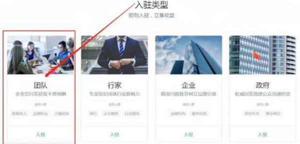2019利用碎化片时间通过赚钱，百度知道合伙人月5000+项目