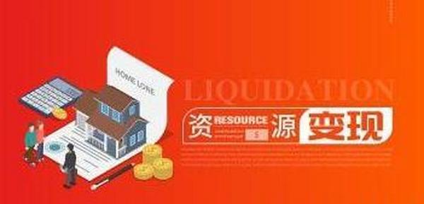 2019资源变现实操教程，整合资源实现移动变现！