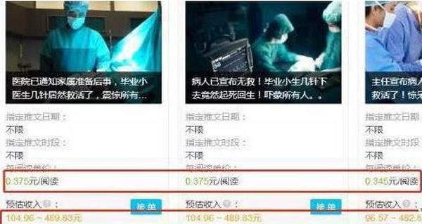小说项目这么玩，月收入过万没毛病!