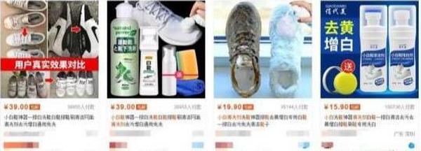 手把手教你做这个淘宝项目，月入2万元！