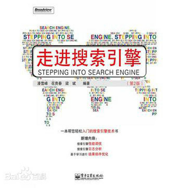 利用搜索引擎精准流量, 1单利润高达8百以上暴利产品