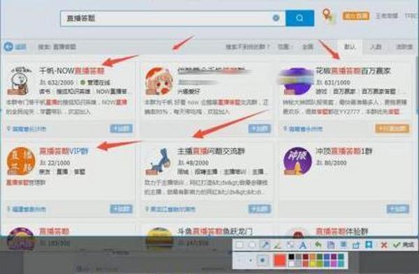 小百度QQ群热点引流，自动吸粉300+