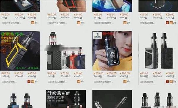 可长期操作的暴力项目，电子烟， 月入过万