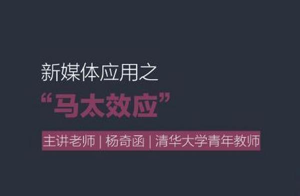 价值199元杨奇函《90天新媒体写作课全套课程》