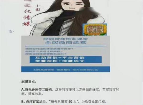 微信快速变现方法，既能赚钱，盆满钵满是指日可待！