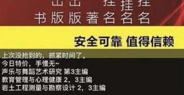 2019教师评职称网赚项目，一单最少赚5000+