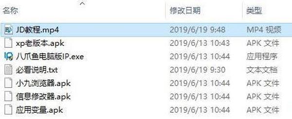 京东实战项目日入1000+详细教程（网授价值2980）