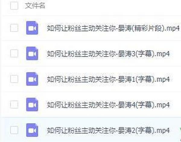 微信引流干货:如何让粉丝主动关注你?