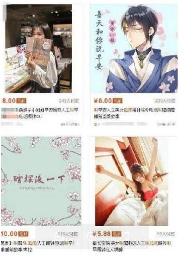 2019正规变现项目，轻松月入3000+