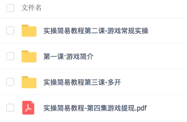 售价3000元《月入十万—无脑式副业赚钱项目》（项目资料+教程）