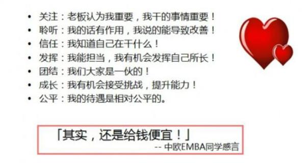 15天《社交天性》精读班，有效与他人沟通