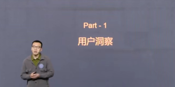 马寅：2019年如何从经营产品到运营用户课程