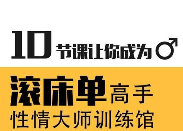 蕉叔有话说:性情大师训练馆
