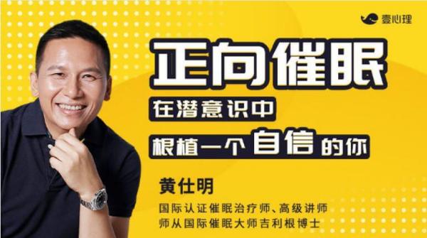 在潜意识中，根植一个自信的你