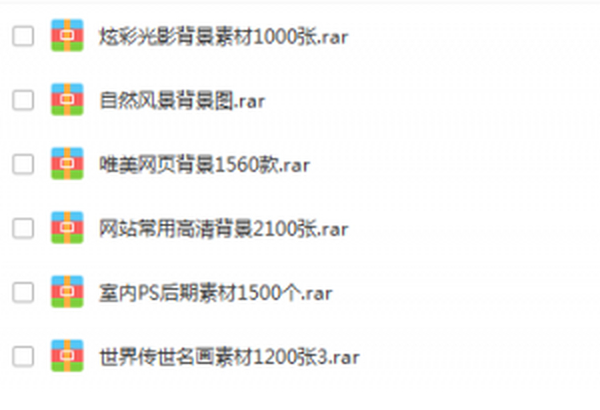 5000素材合集、ps素材合集