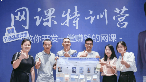 马正老师《网课开发与销售实操2.0》