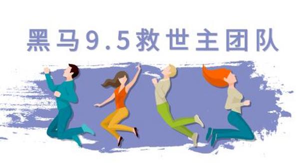 黑马9.5抖音起号教程(美国码,女粉起号新玩法,30秒出原创视频2.0等)附素材(无水印)