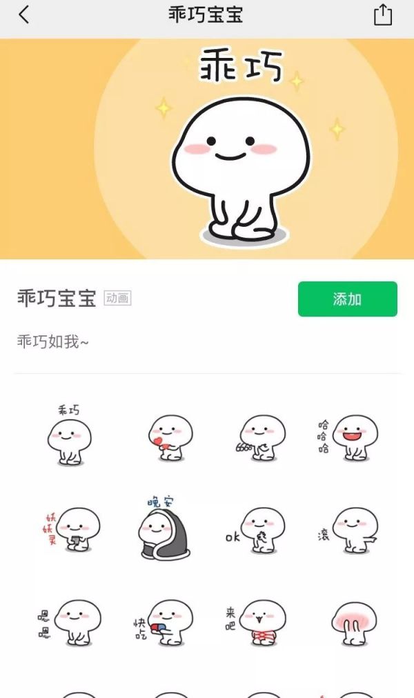 有人靠制作表情包收入几十万,有了这套表情包制作教程你也可以试试