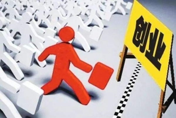 马云说创业视频