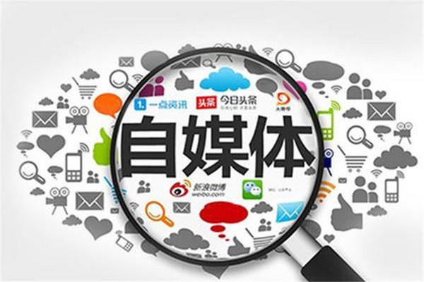 2019自媒体视频教程,今日头条百家号Vlog制作,抖音入门高级课程