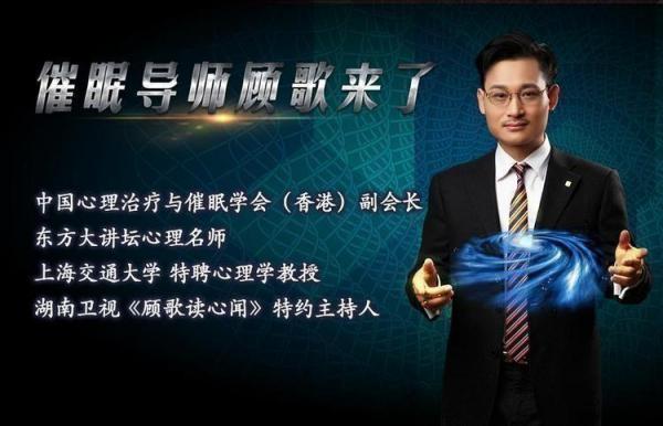 学点催眠术，让你轻松搞定压力，搞定人生