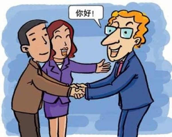 商业社会识人指南