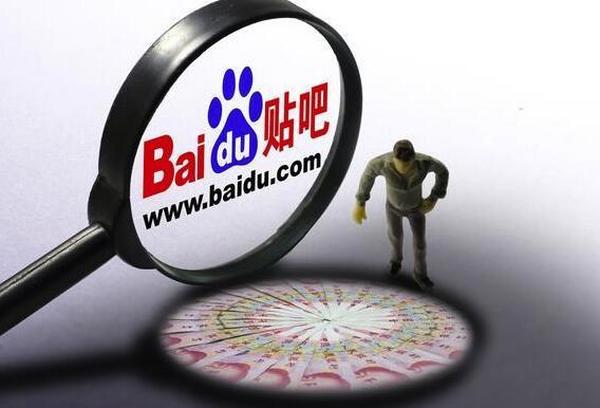 某团队内部课程：百度贴吧引流课程：日引30-50精准粉，适合新手的引流课程