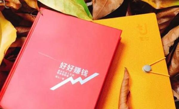 简七《好好赚钱》:通往自由人生的极简理财(全套课程)