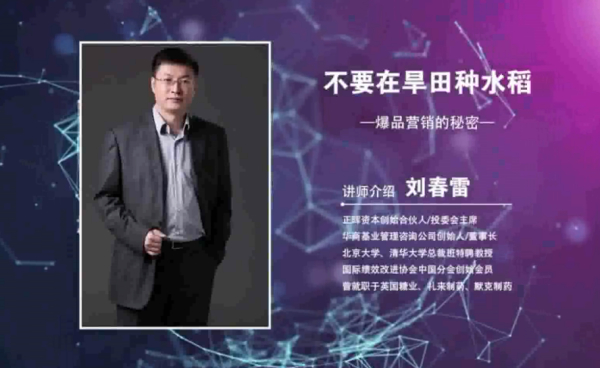 《爆品营销的秘密》教你快速掌握打造爆品的方法