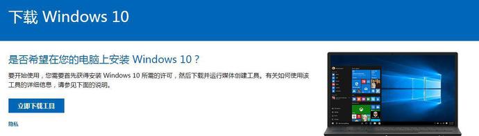 干货,如何升级或安装纯净win10系统