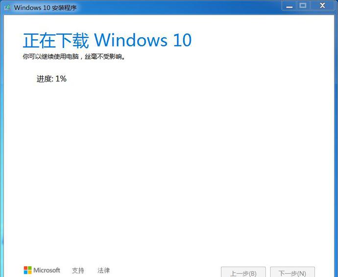 干货,如何升级或安装纯净win10系统