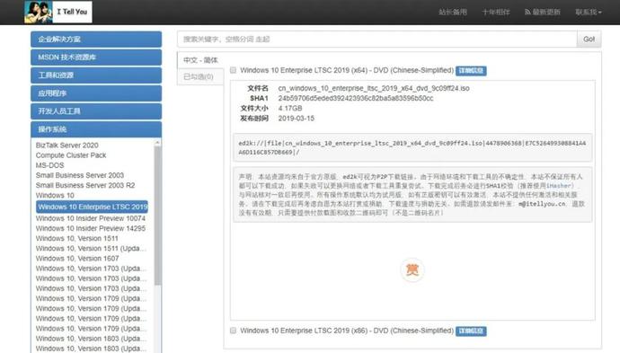 Win10不到10GB？试试极致精简！