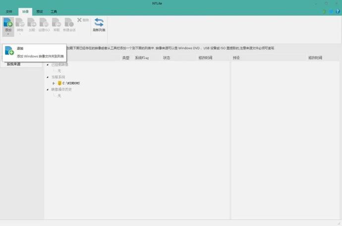 Win10不到10GB？试试极致精简！