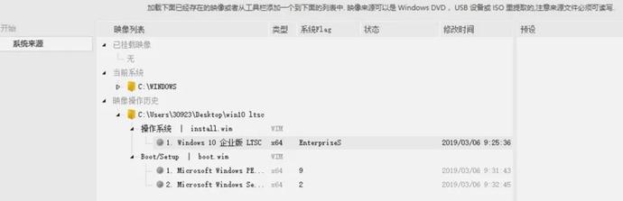 Win10不到10GB？试试极致精简！