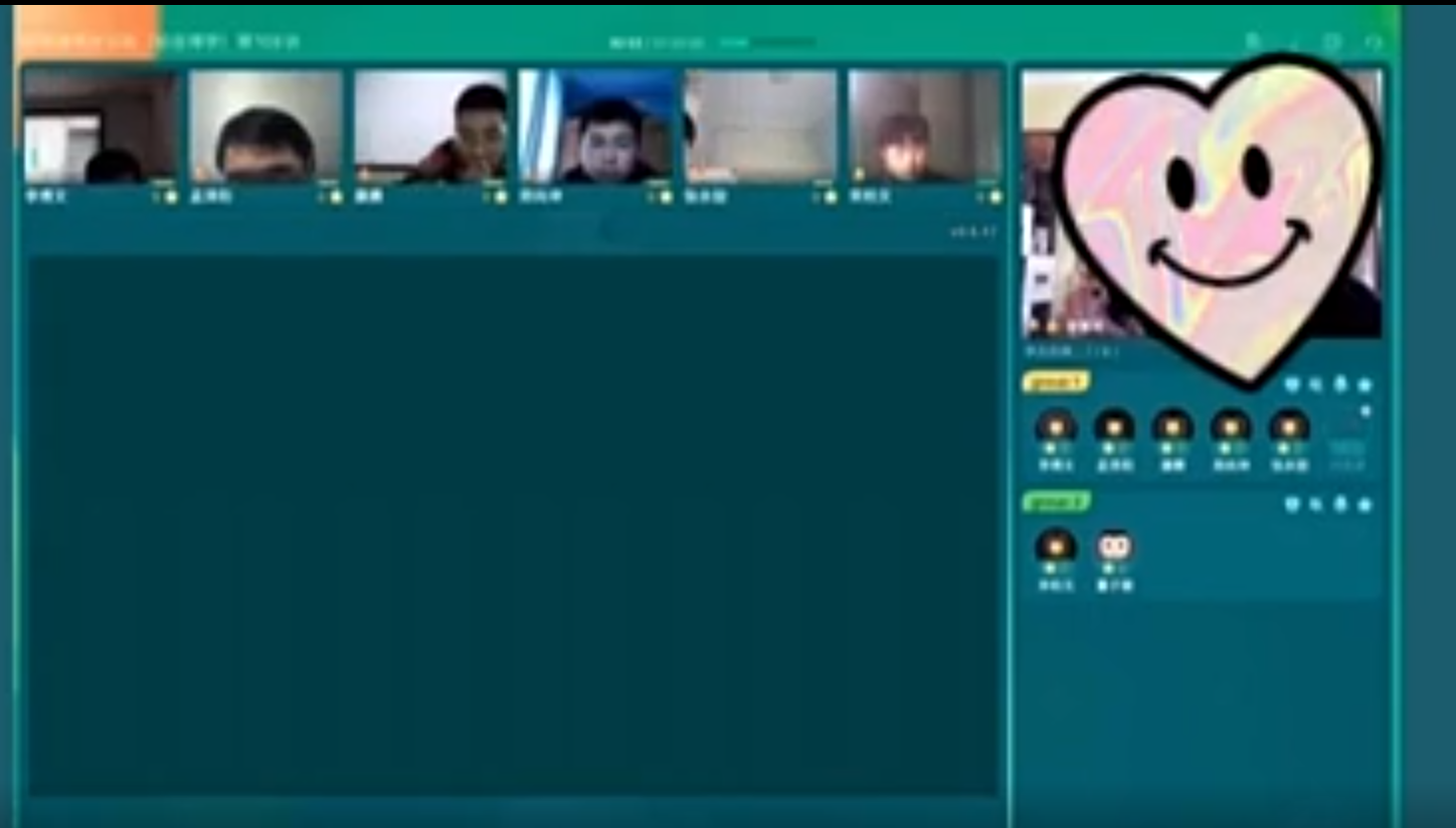 东营学生大吵大闹网课视频