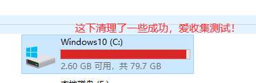 无需工具一键清理电脑C盘