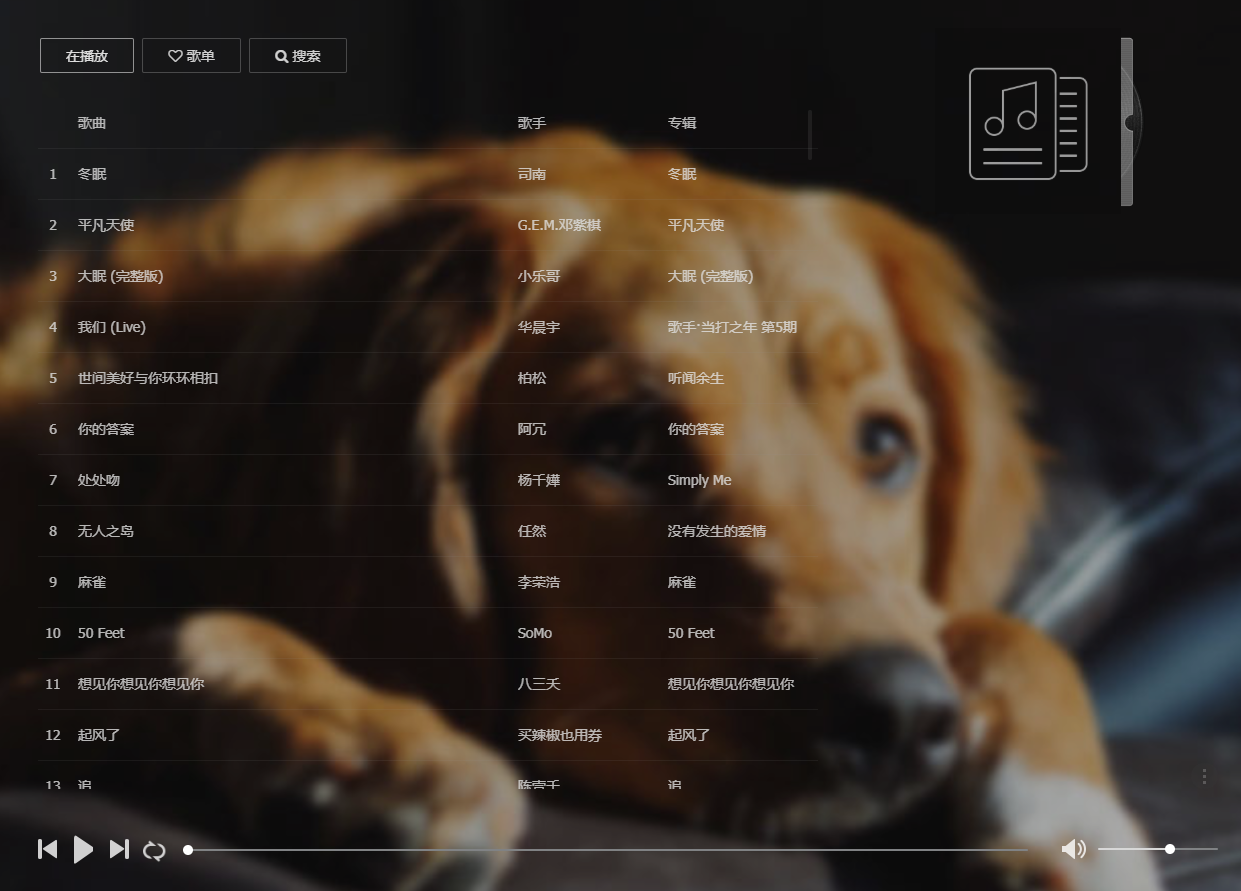 四个无损音乐下载网站