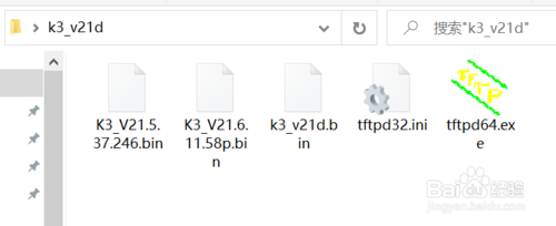 斐讯K3刷机教程官改V2.1D或者其它版本教程