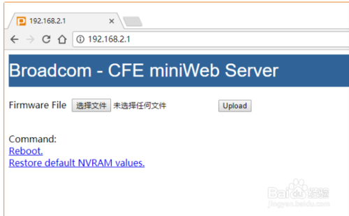 斐讯K3刷机教程官改V2.1D或者其它版本教程