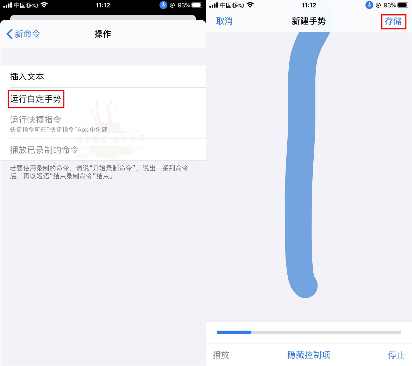 苹果手机懒人自动刷抖音教程