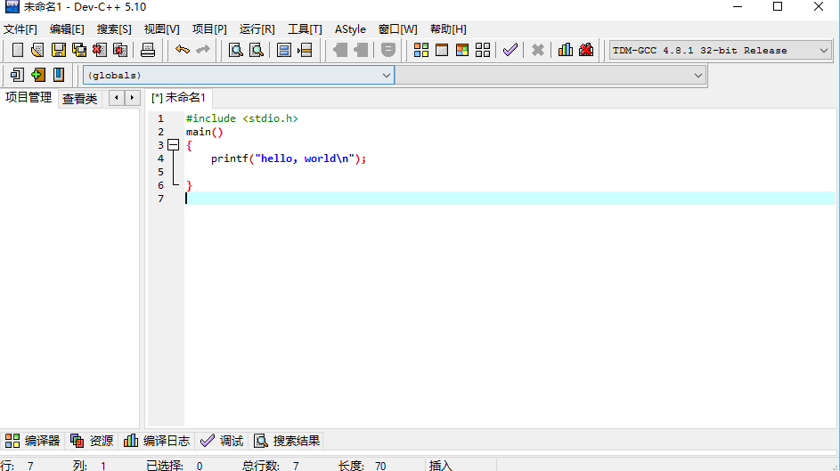 如何利用C语言打印出来 hello world 文本
