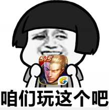 王者荣耀100条上分小技巧